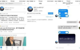 爆料新闻剪辑是真的吗知乎,知乎热议，真相究竟如何？